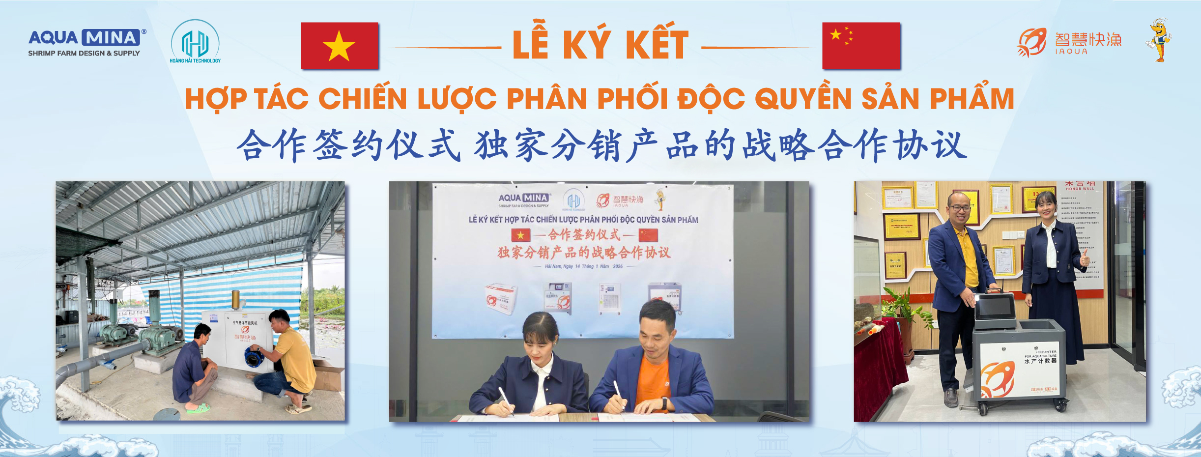 Lễ ký kết Hợp đồng tại Nhật Bản